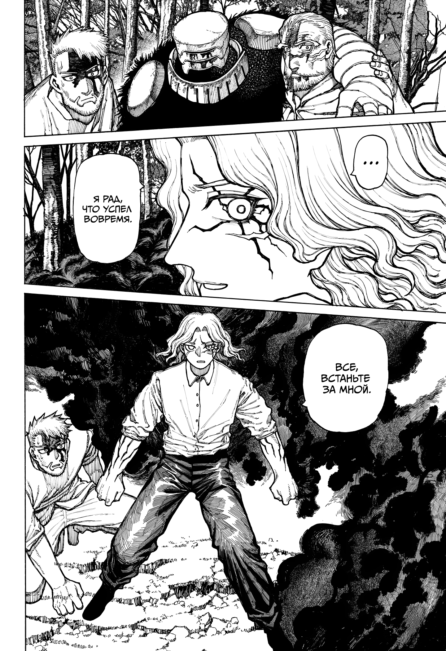 Read Центурия Manga Online