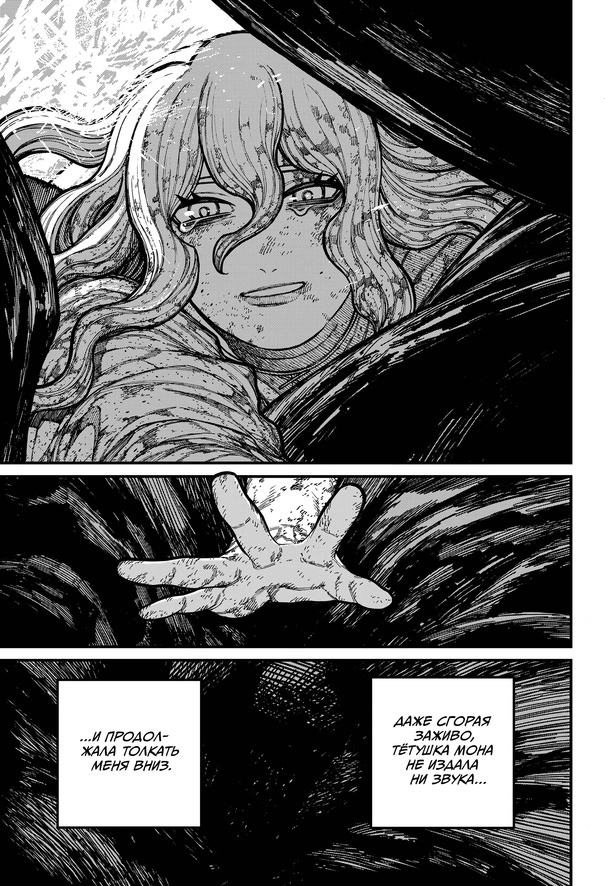 Read Центурия Manga Online
