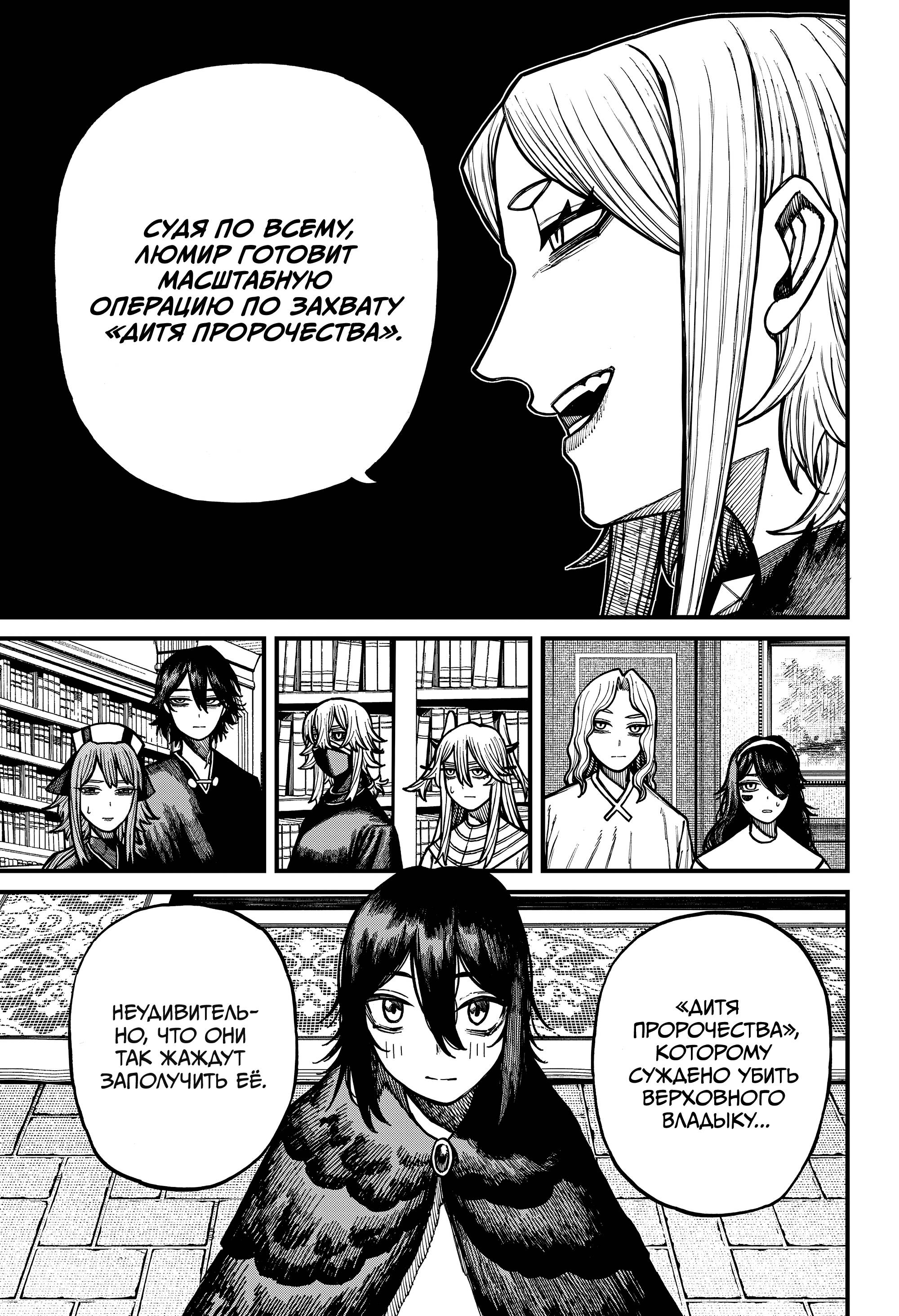Read Центурия Manga Online