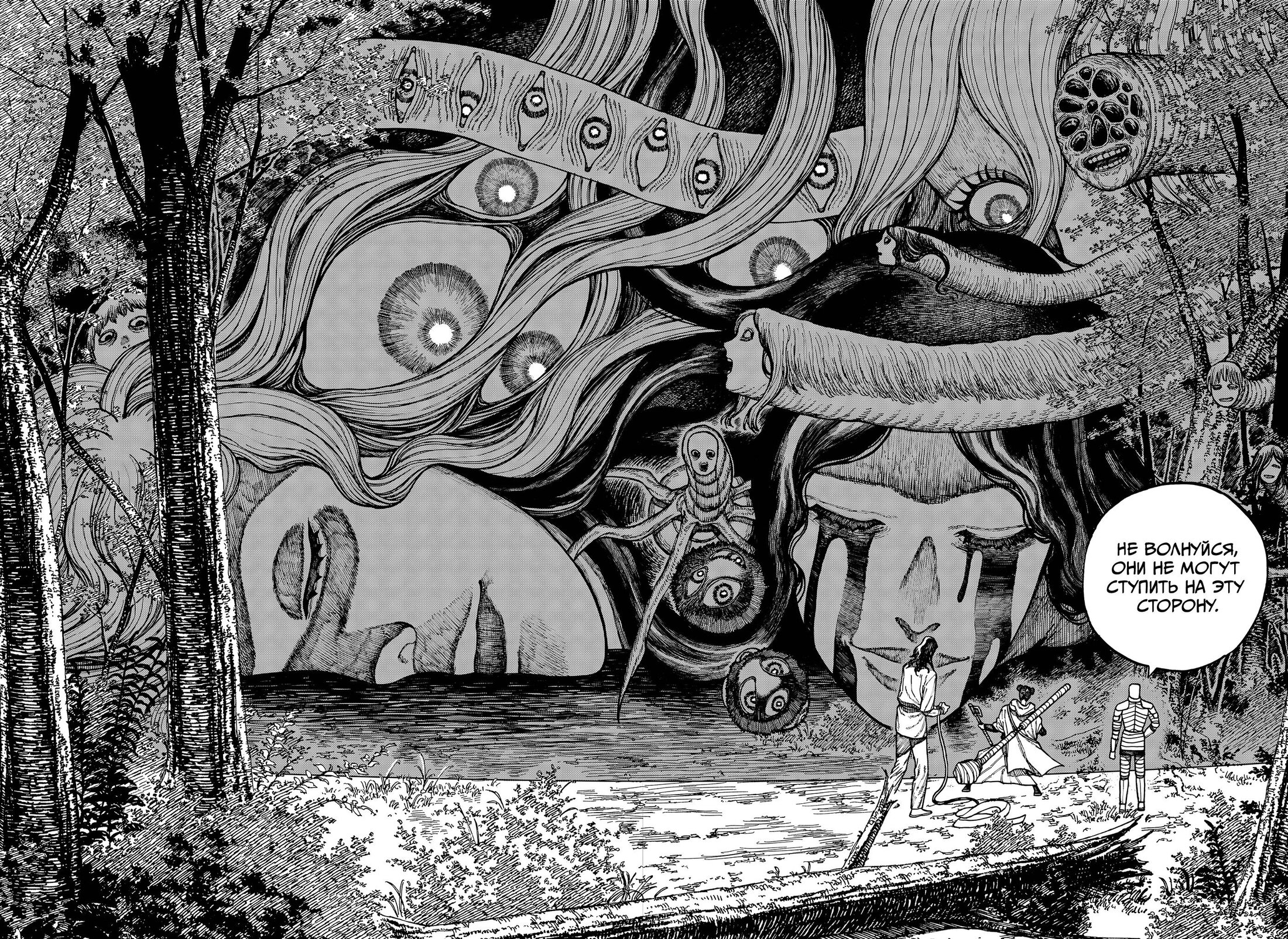 Read Центурия Manga Online