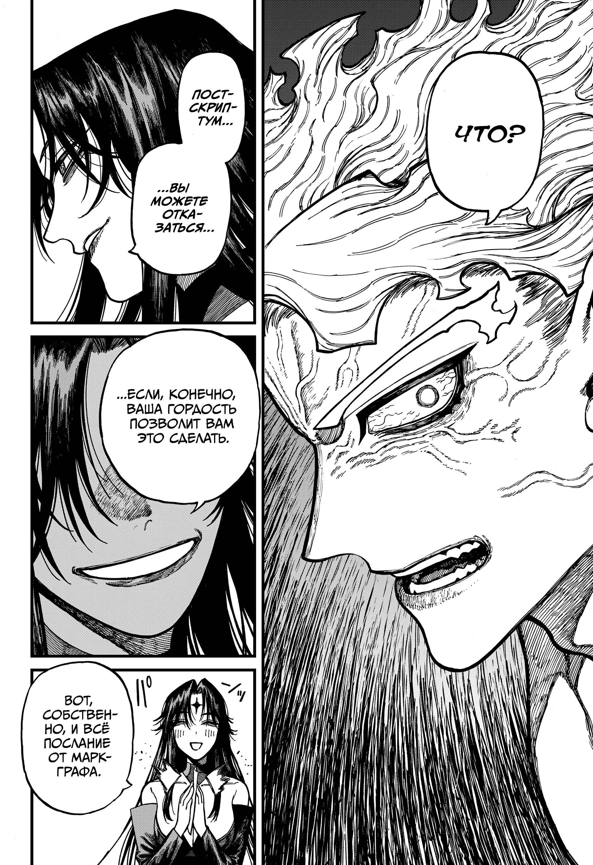 Read Центурия Manga Online