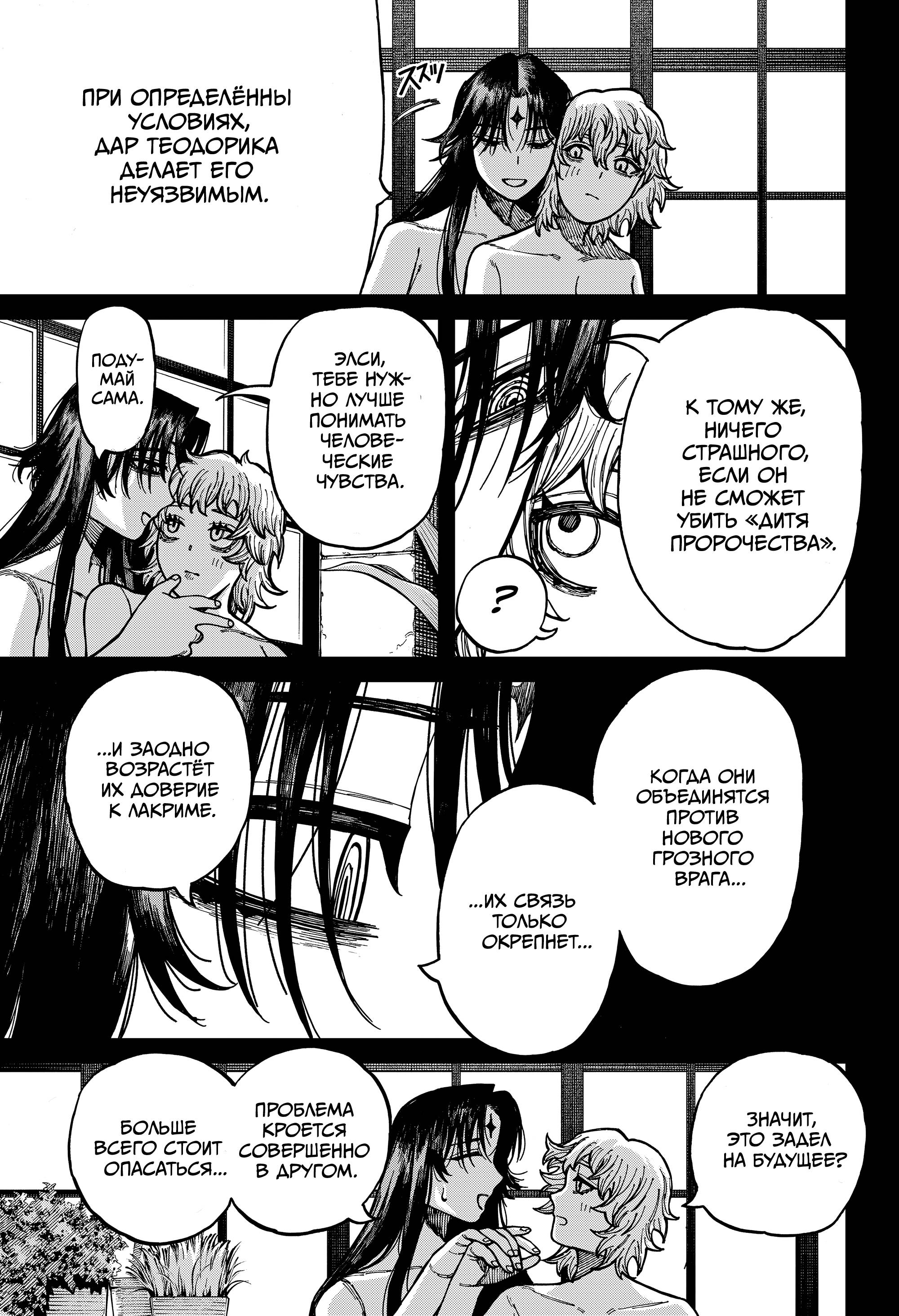 Read Центурия Manga Online