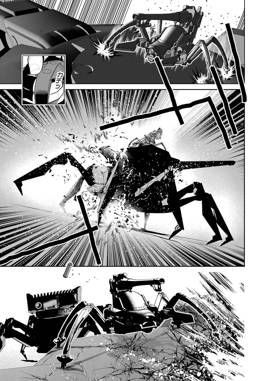 Read 86 — Восемьдесят шесть Manga Online
