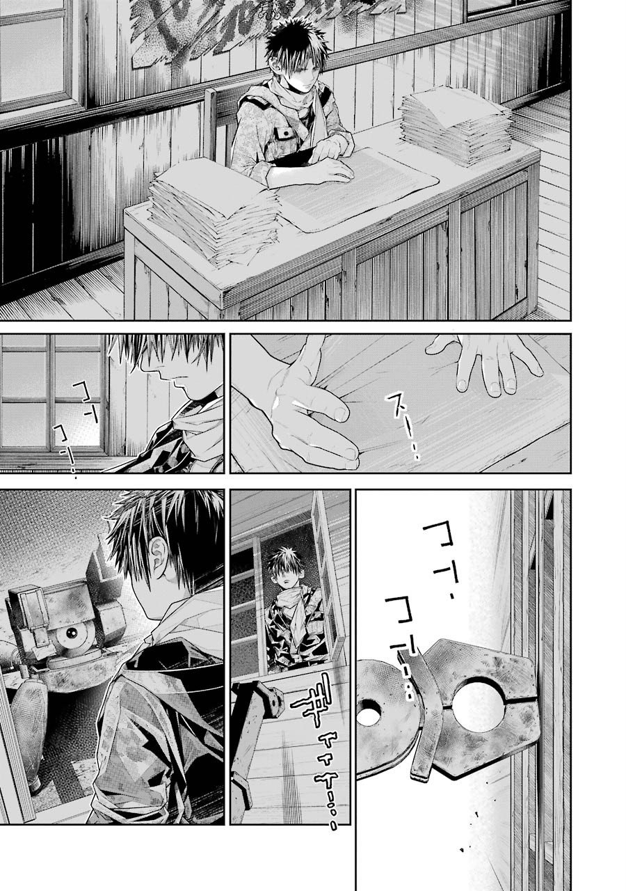 Read 86 — Восемьдесят шесть Manga Online