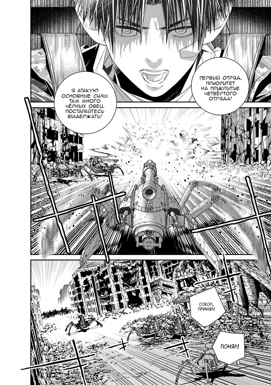 Read 86 — Восемьдесят шесть Manga Online