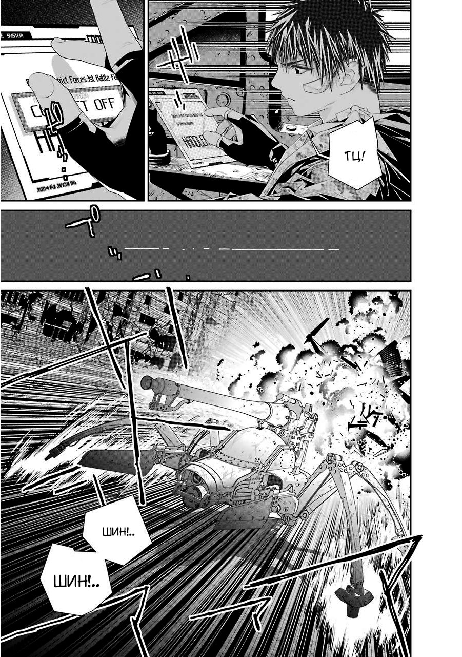 Read 86 — Восемьдесят шесть Manga Online
