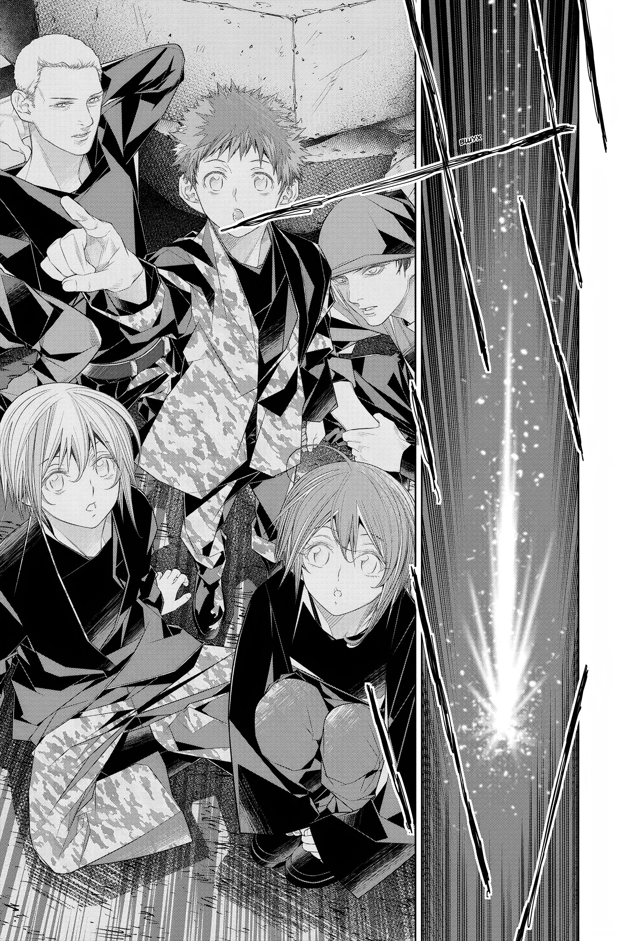 Read 86 — Восемьдесят шесть Manga Online