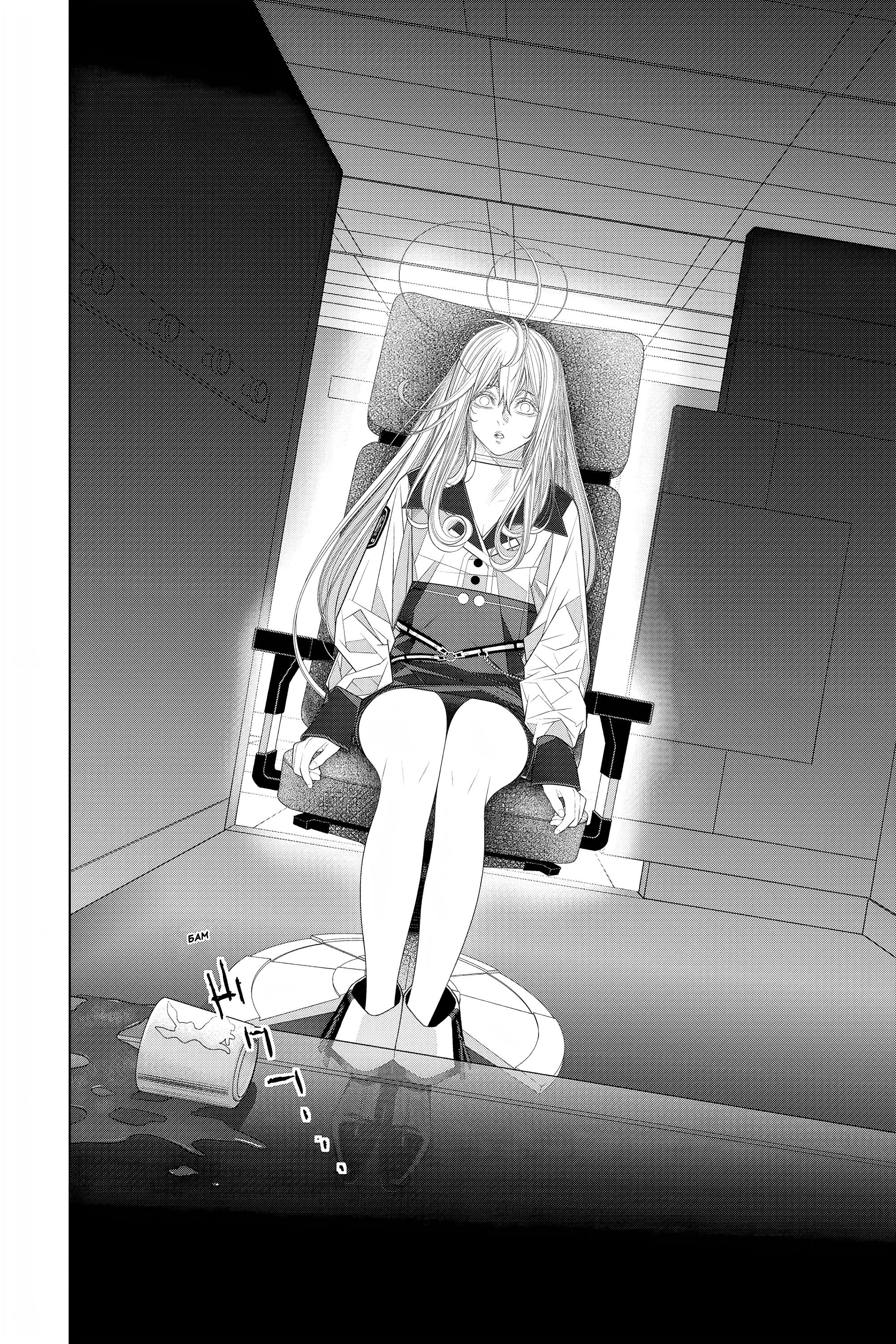 Read 86 — Восемьдесят шесть Manga Online