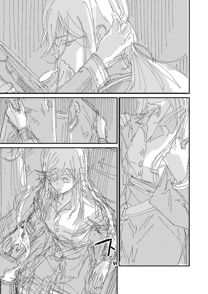 Read 86 — Восемьдесят шесть Manga Online