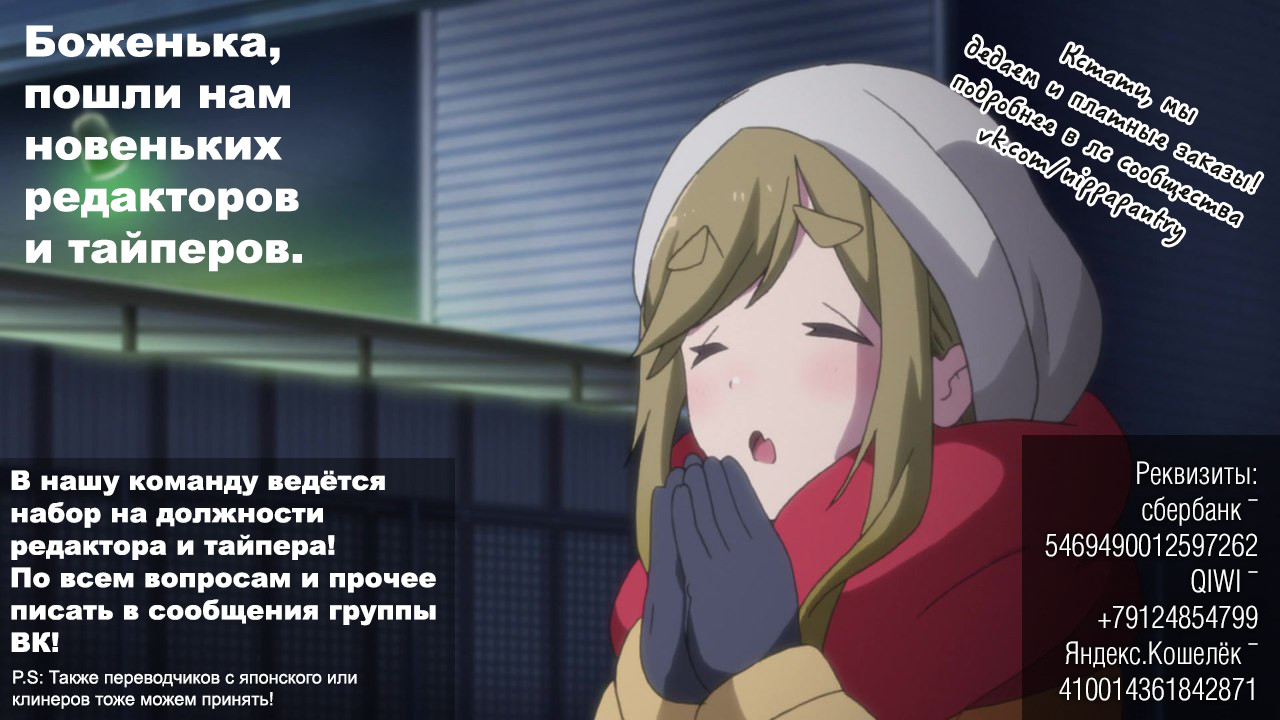 Read 86 — Восемьдесят шесть Manga Online