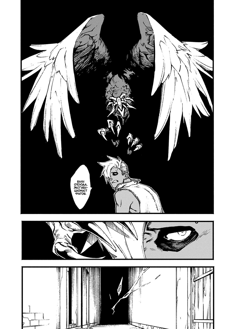 Read Devil May Cry 5 (RU) Manga Online
