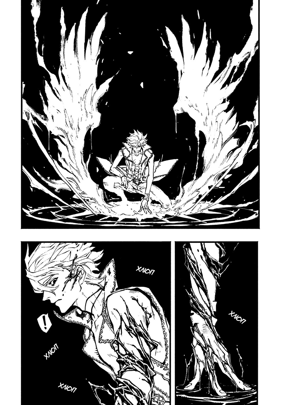 Read Devil May Cry 5 (RU) Manga Online