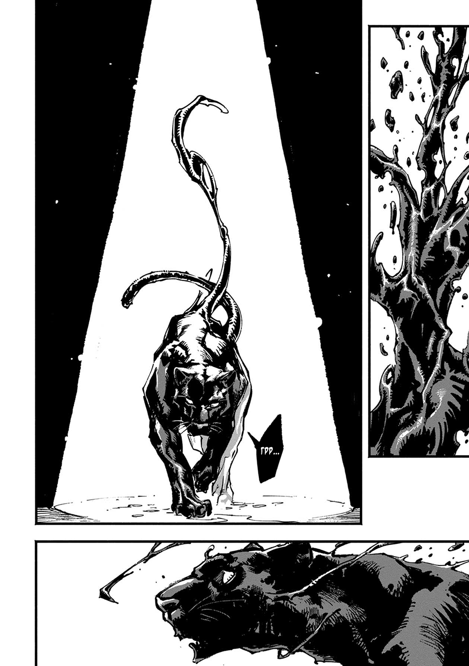 Read Devil May Cry 5 (RU) Manga Online