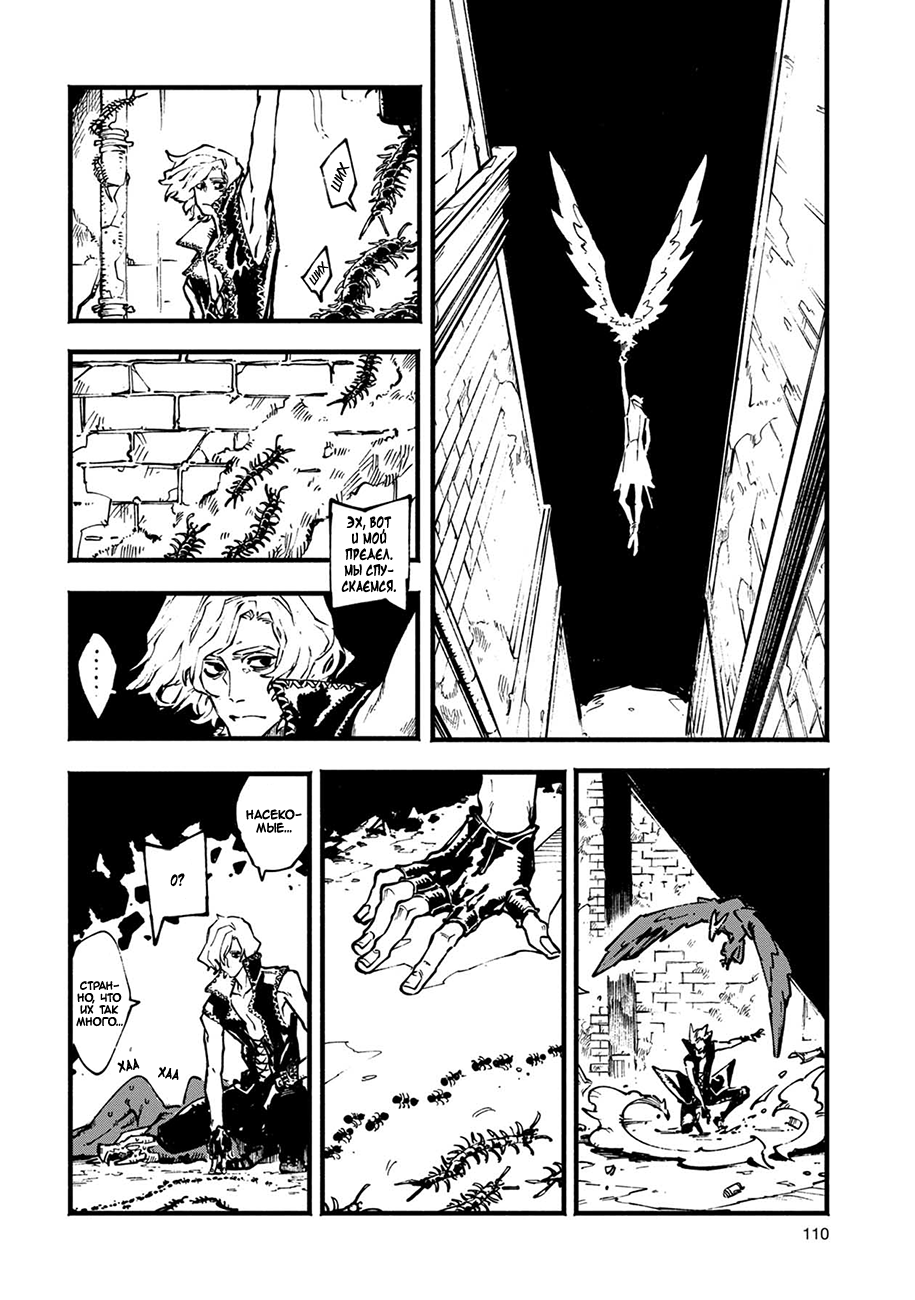 Read Devil May Cry 5 (RU) Manga Online