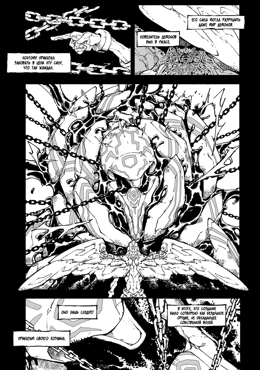 Read Devil May Cry 5 (RU) Manga Online