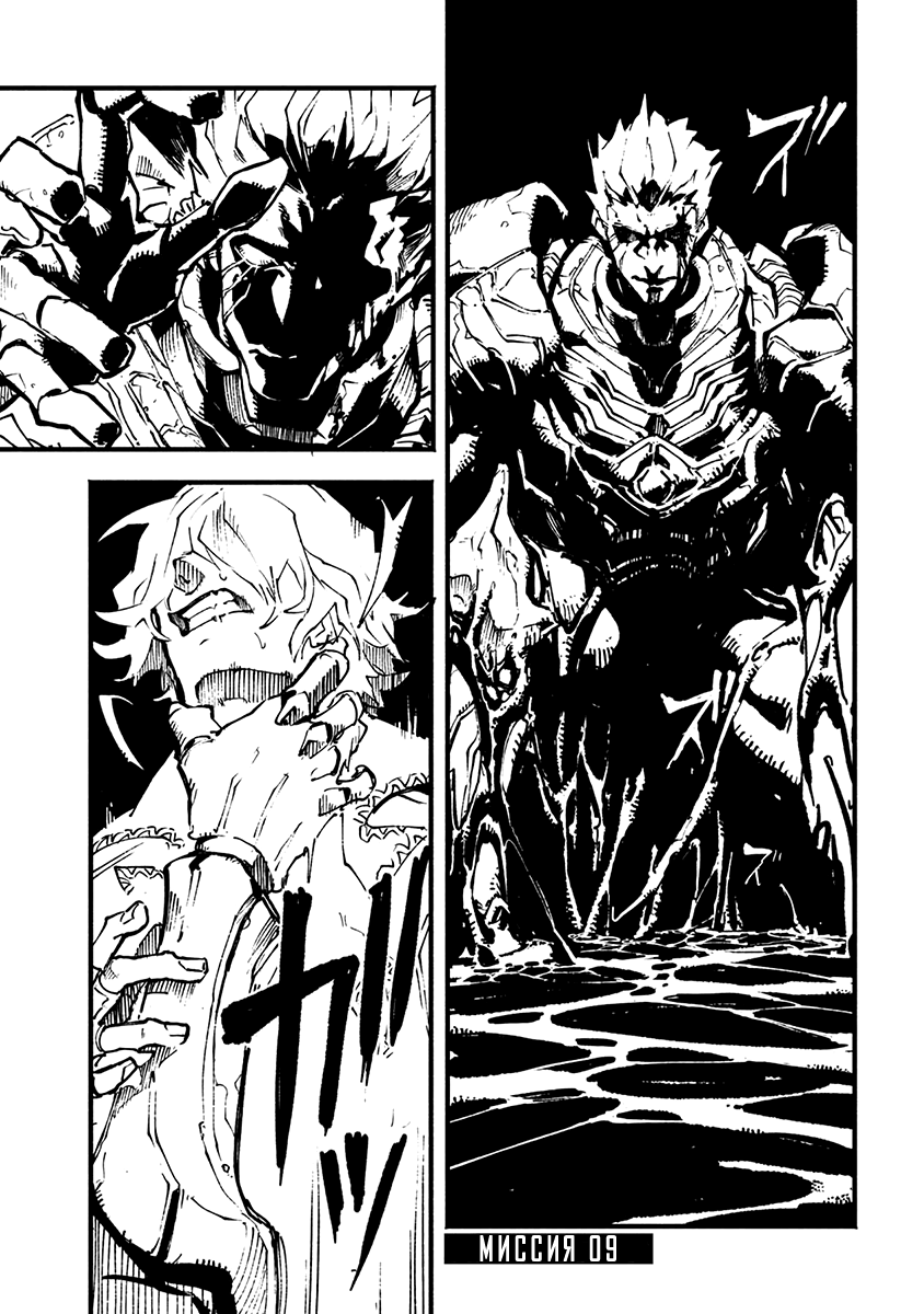 Read Devil May Cry 5 (RU) Manga Online