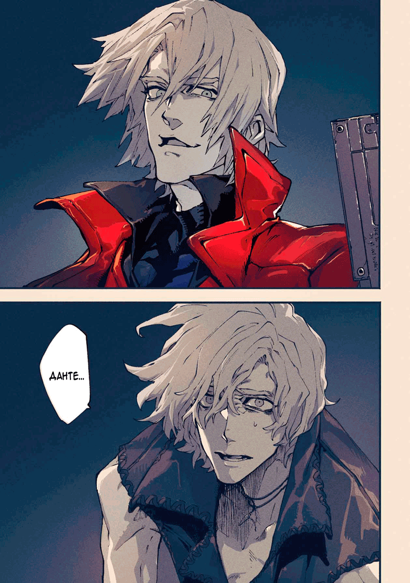 Read Devil May Cry 5 (RU) Manga Online