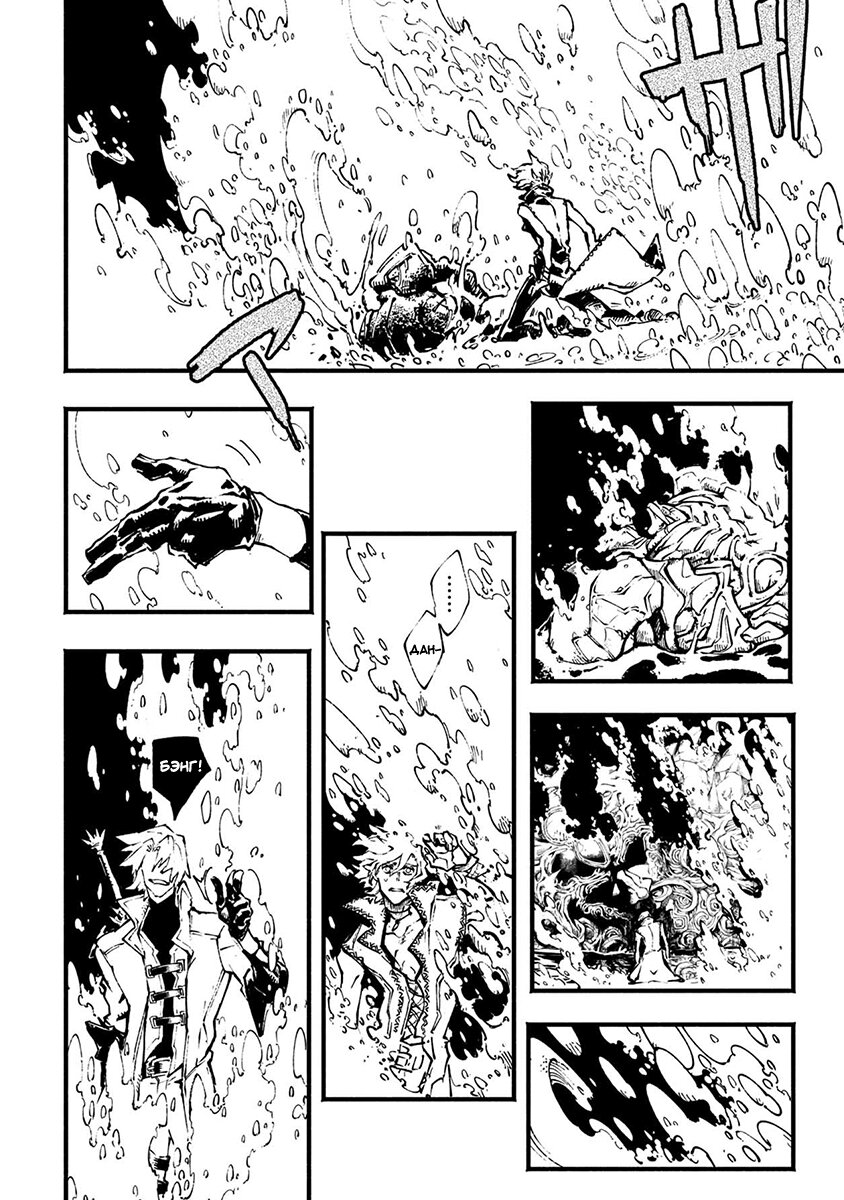 Read Devil May Cry 5 (RU) Manga Online