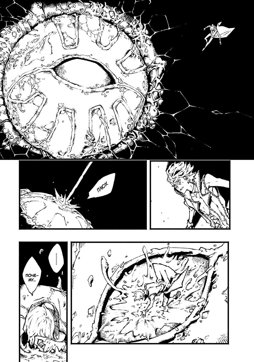 Read Devil May Cry 5 (RU) Manga Online