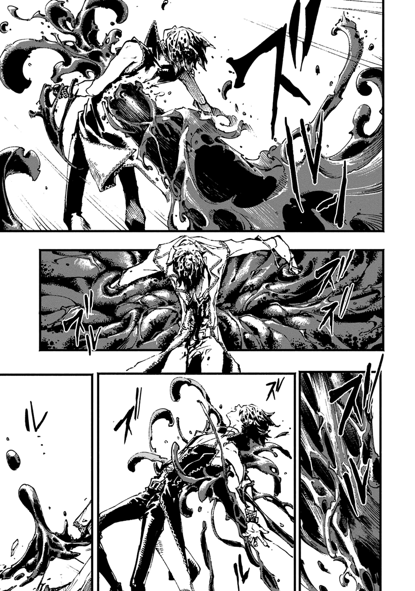 Read Devil May Cry 5 (RU) Manga Online