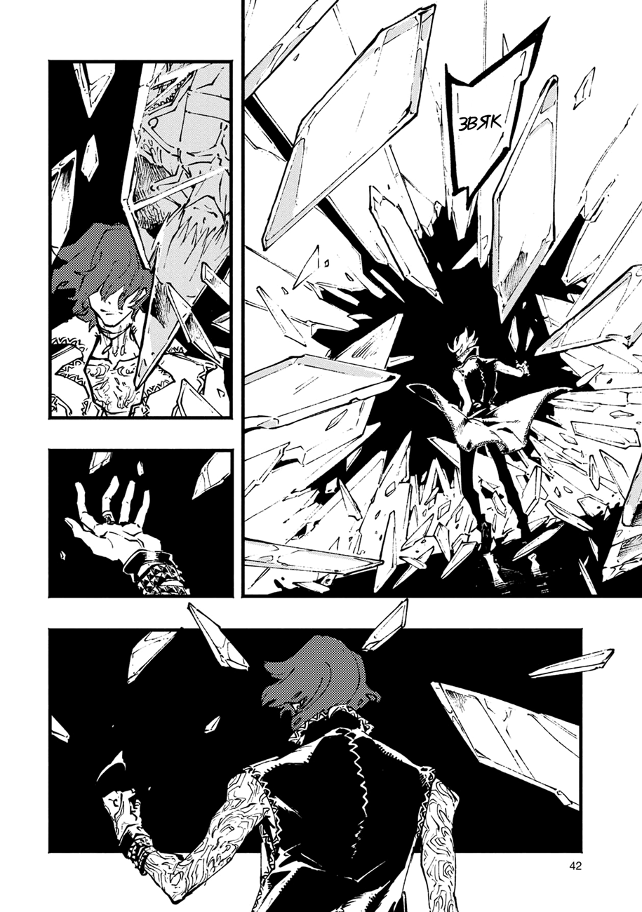 Read Devil May Cry 5 (RU) Manga Online