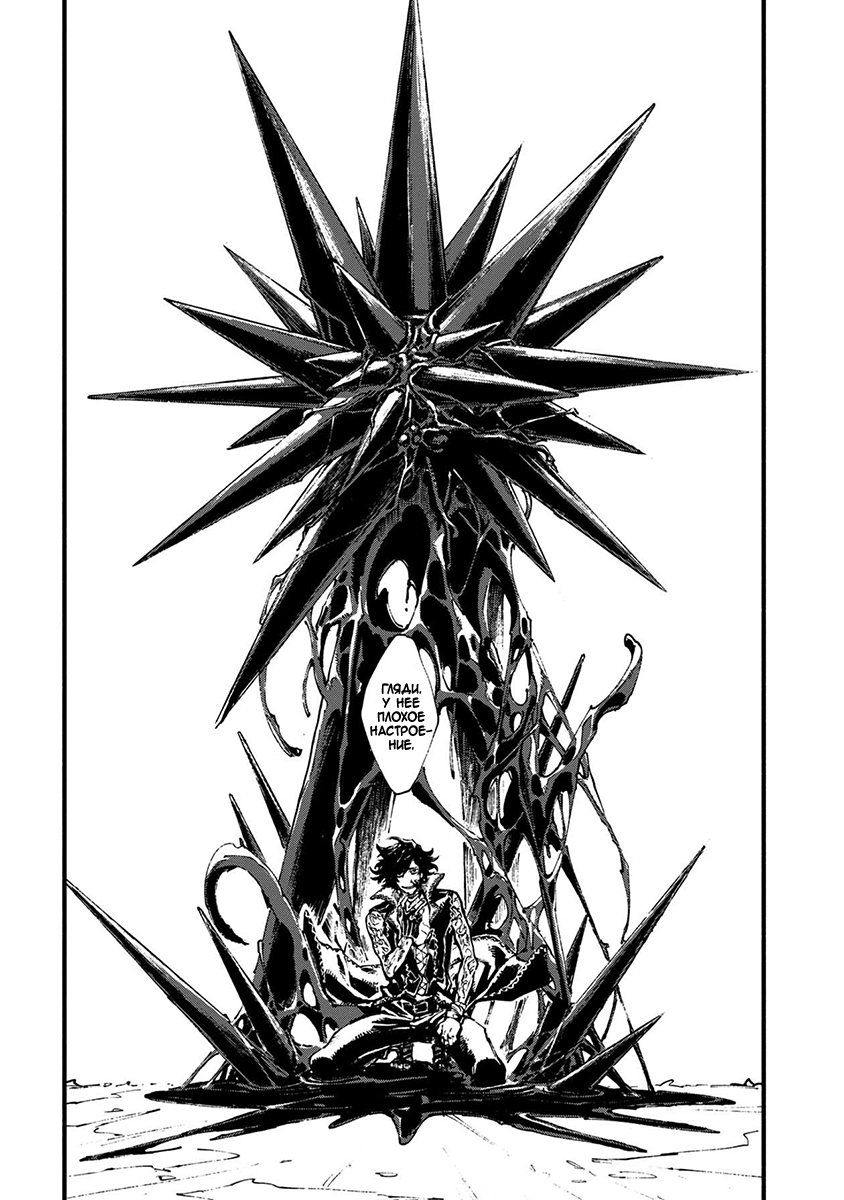 Read Devil May Cry 5 (RU) Manga Online