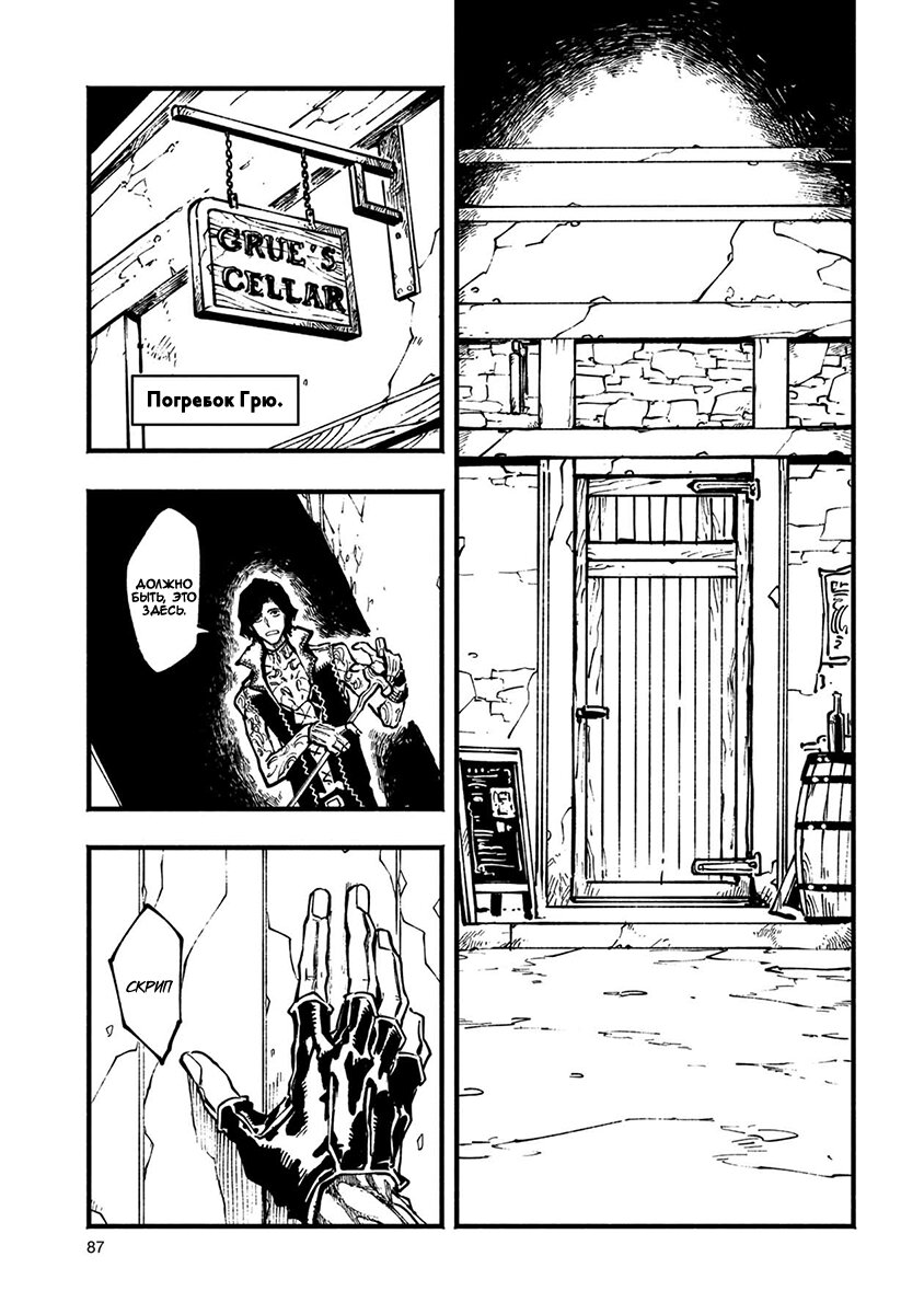 Read Devil May Cry 5 (RU) Manga Online