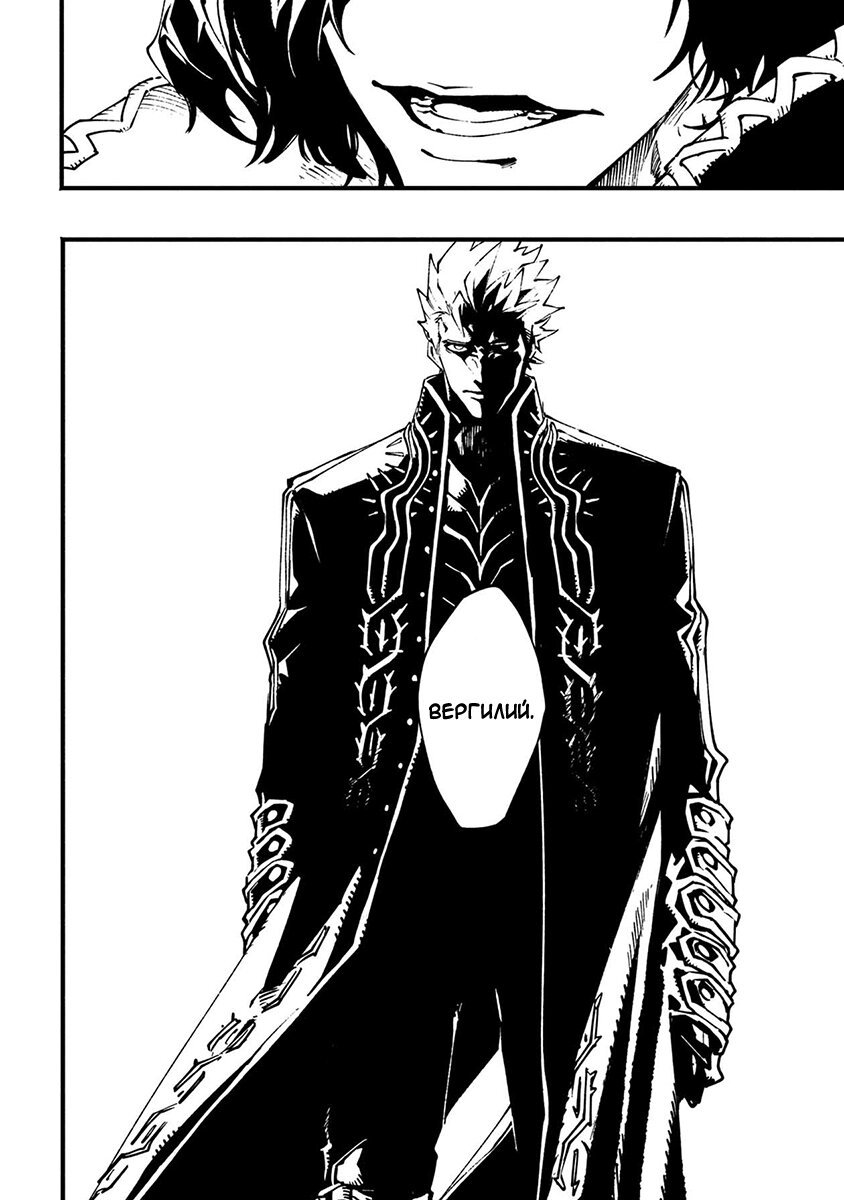 Read Devil May Cry 5 (RU) Manga Online