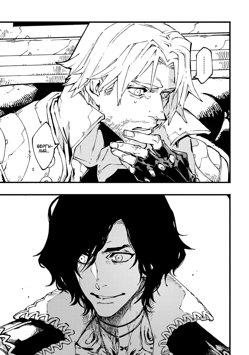 Read Devil May Cry 5 (RU) Manga Online