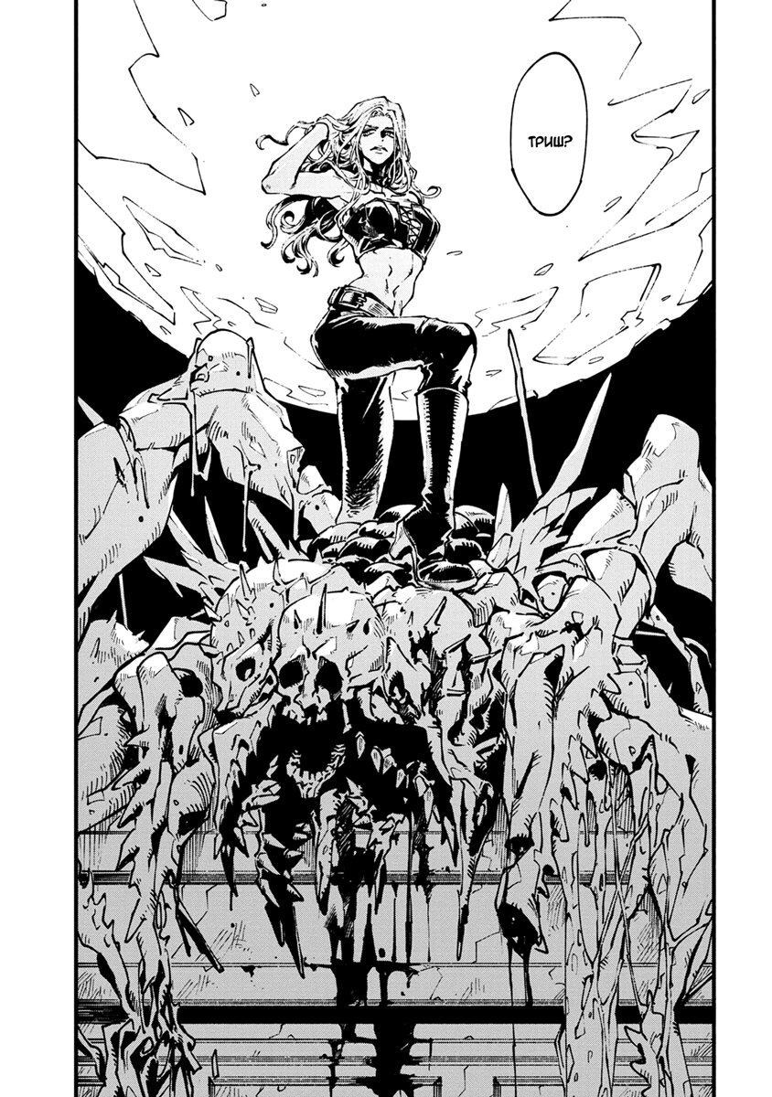 Read Devil May Cry 5 (RU) Manga Online