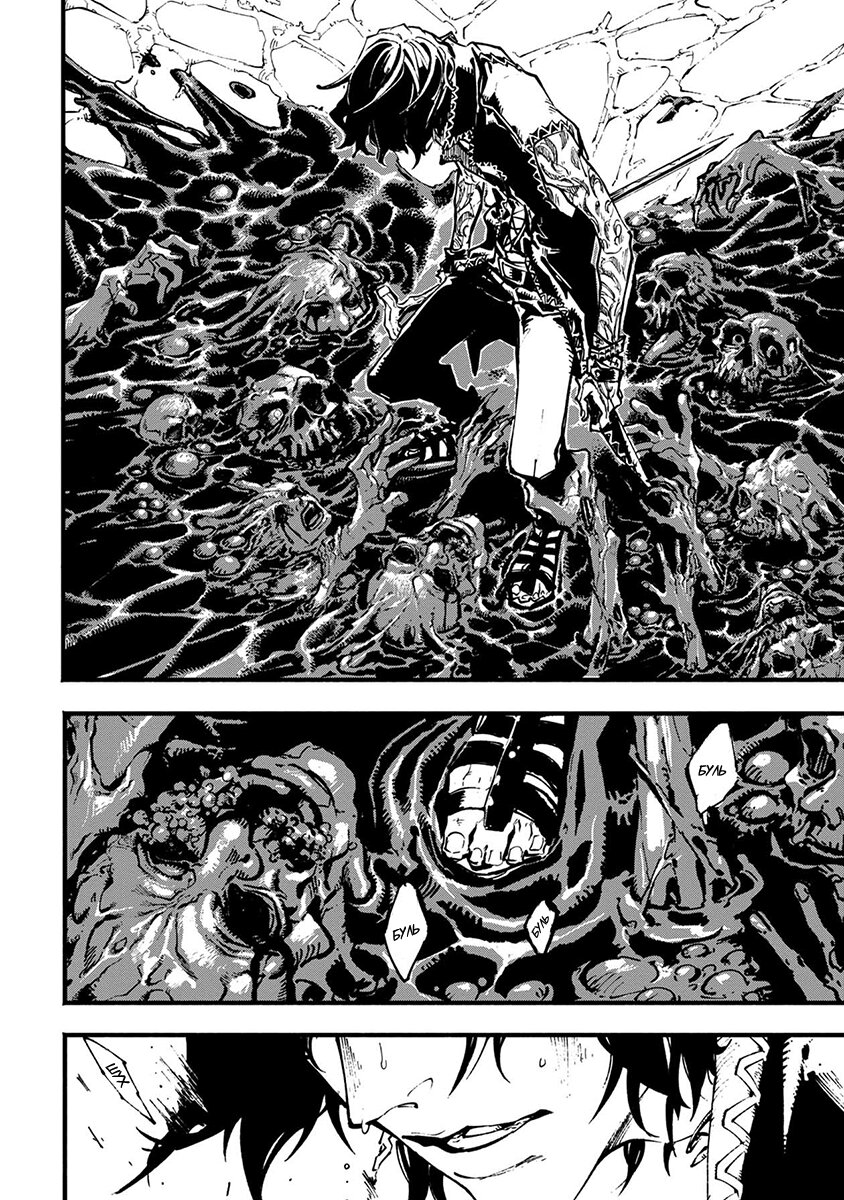 Read Devil May Cry 5 (RU) Manga Online