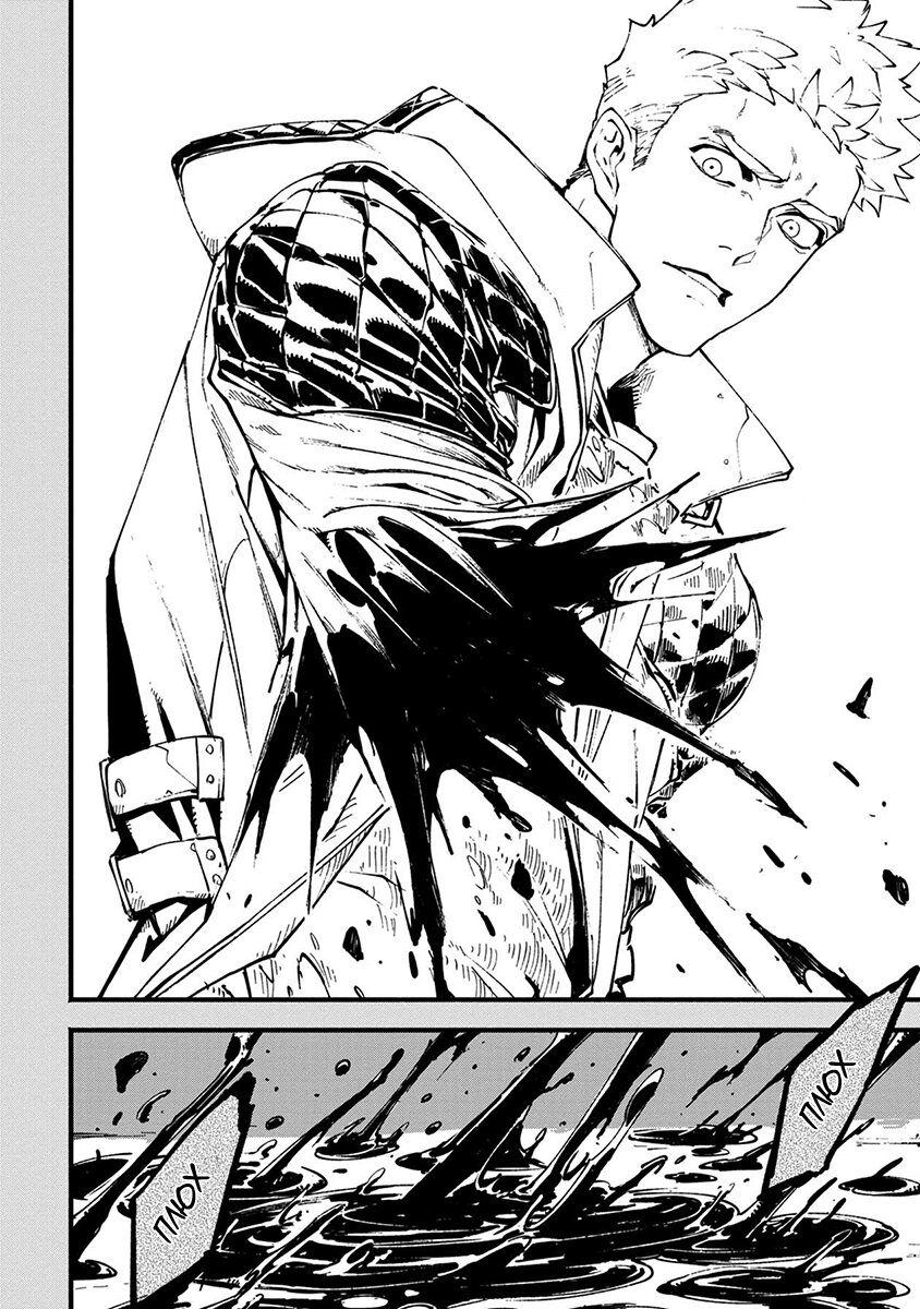 Read Devil May Cry 5 (RU) Manga Online