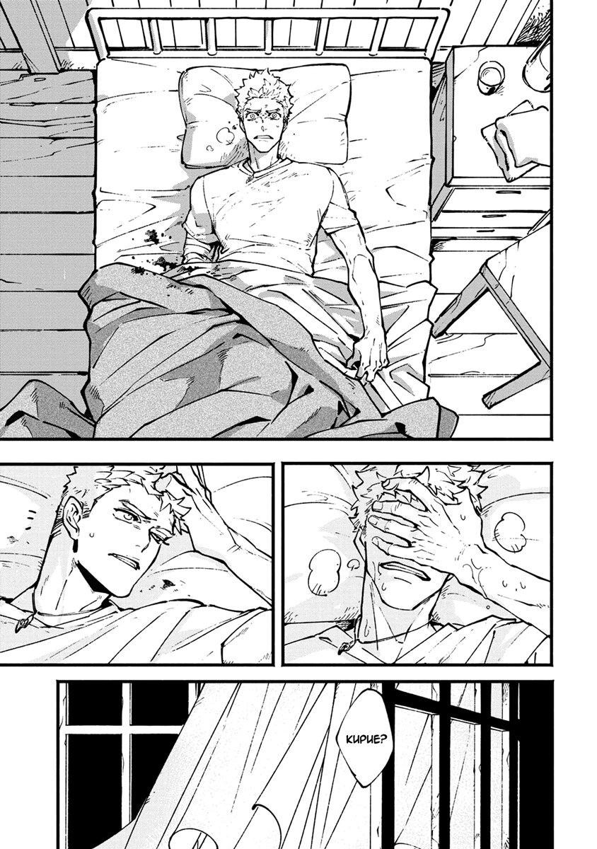 Read Devil May Cry 5 (RU) Manga Online