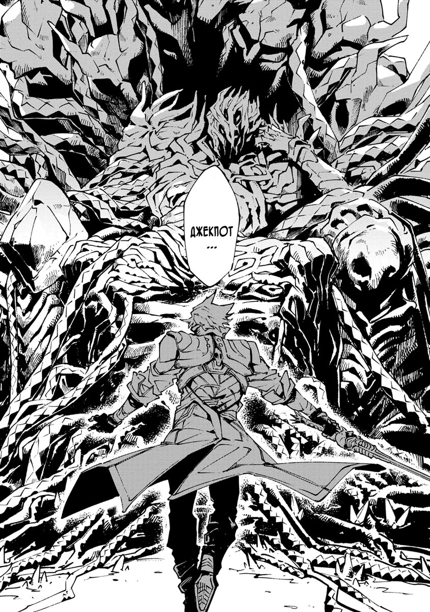 Read Devil May Cry 5 (RU) Manga Online