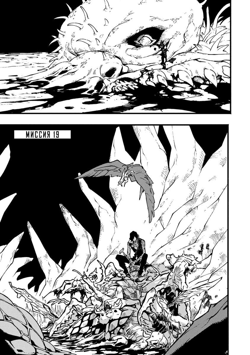 Read Devil May Cry 5 (RU) Manga Online
