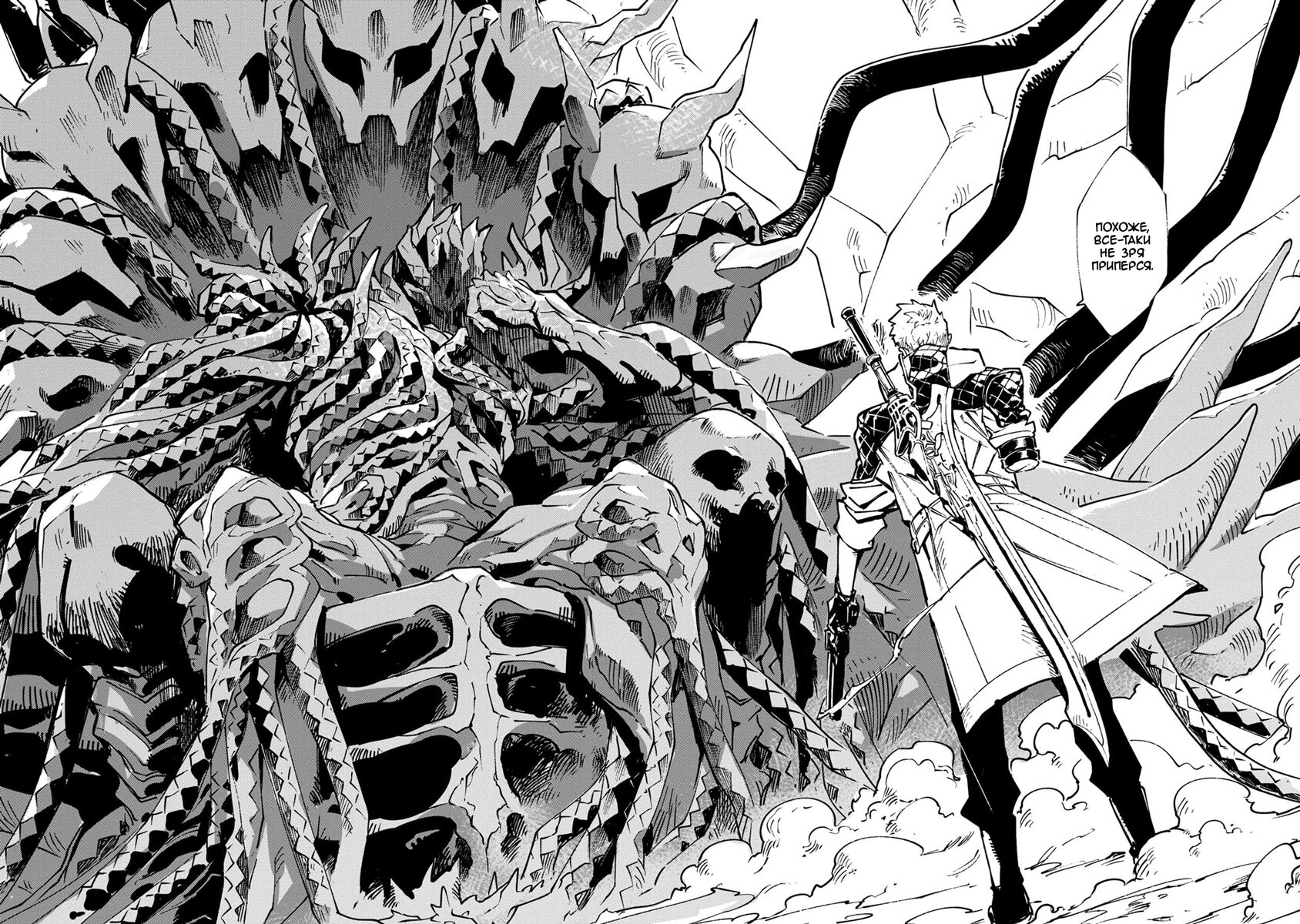 Read Devil May Cry 5 (RU) Manga Online