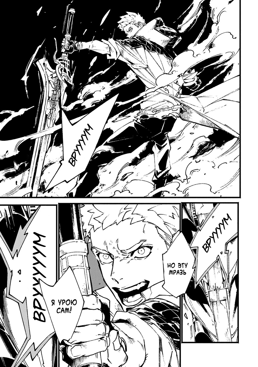 Read Devil May Cry 5 (RU) Manga Online