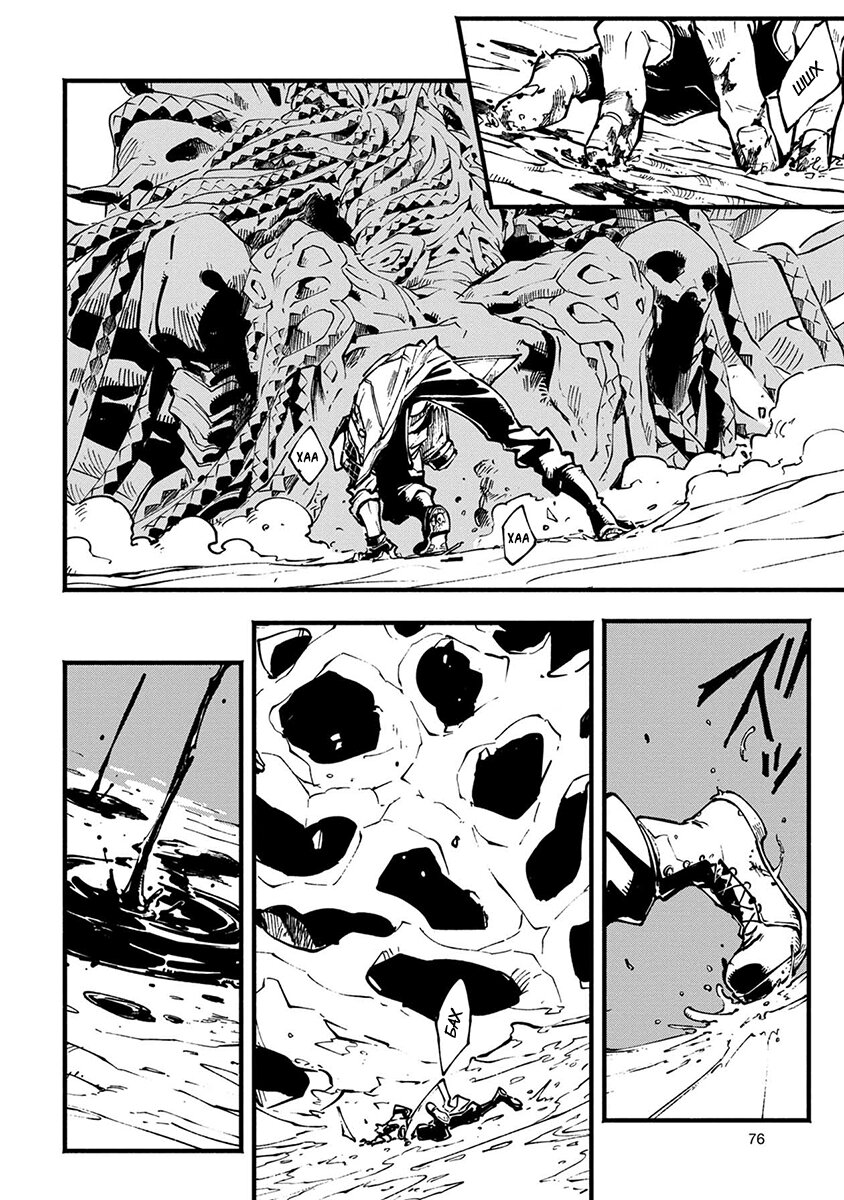 Read Devil May Cry 5 (RU) Manga Online