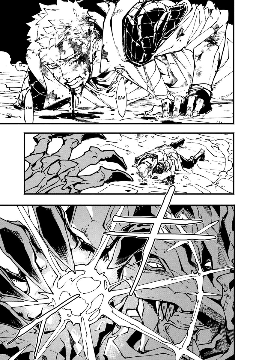 Read Devil May Cry 5 (RU) Manga Online