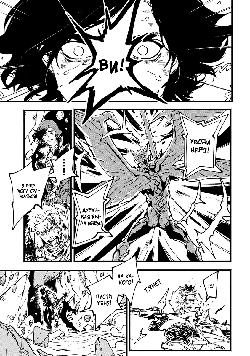 Read Devil May Cry 5 (RU) Manga Online