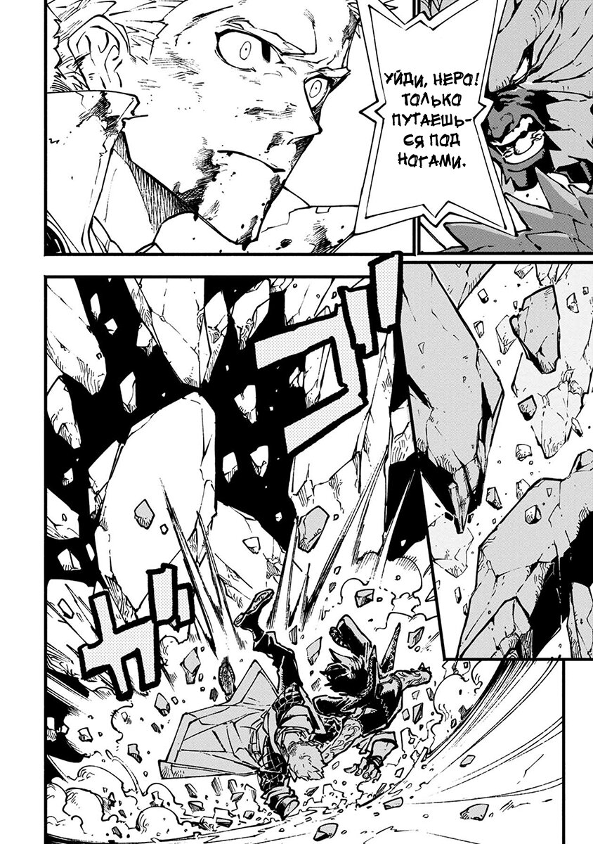 Read Devil May Cry 5 (RU) Manga Online