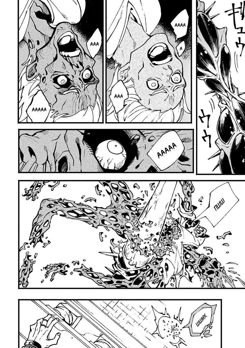 Read Devil May Cry 5 (RU) Manga Online