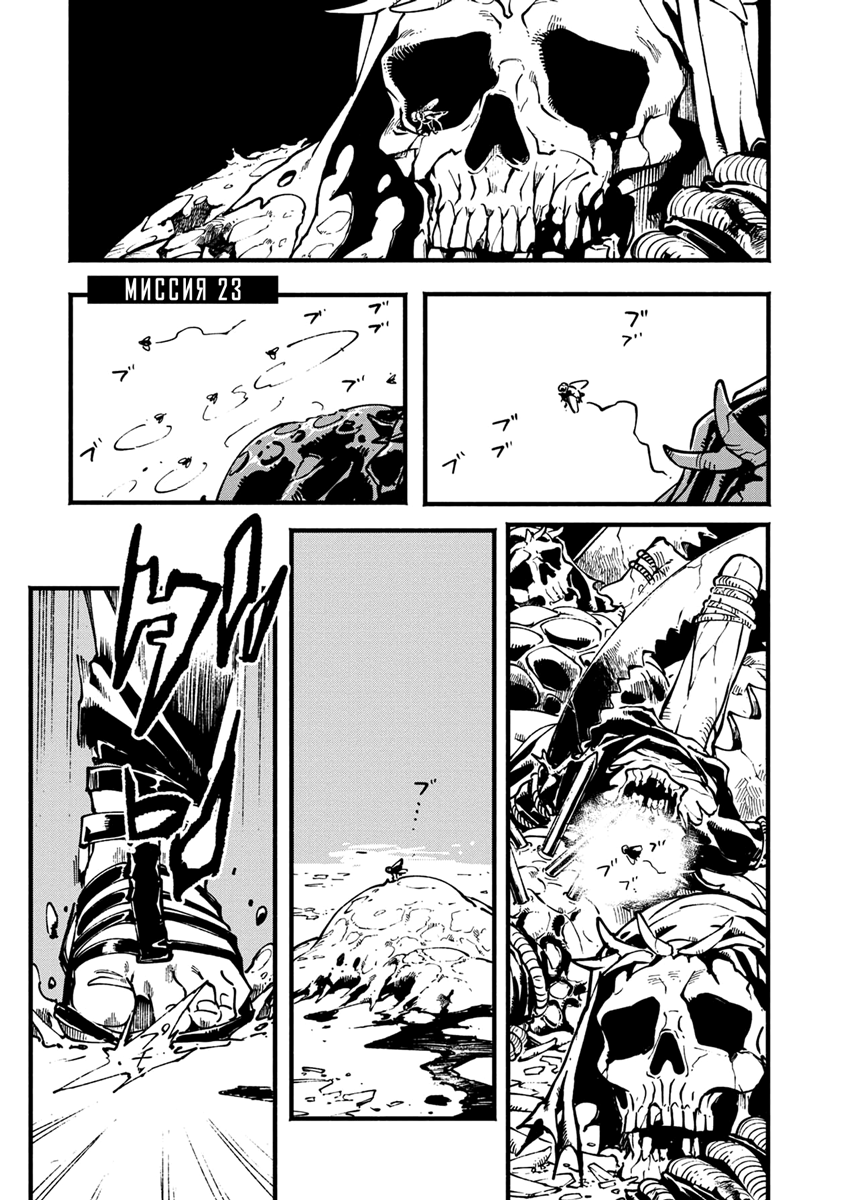 Read Devil May Cry 5 (RU) Manga Online