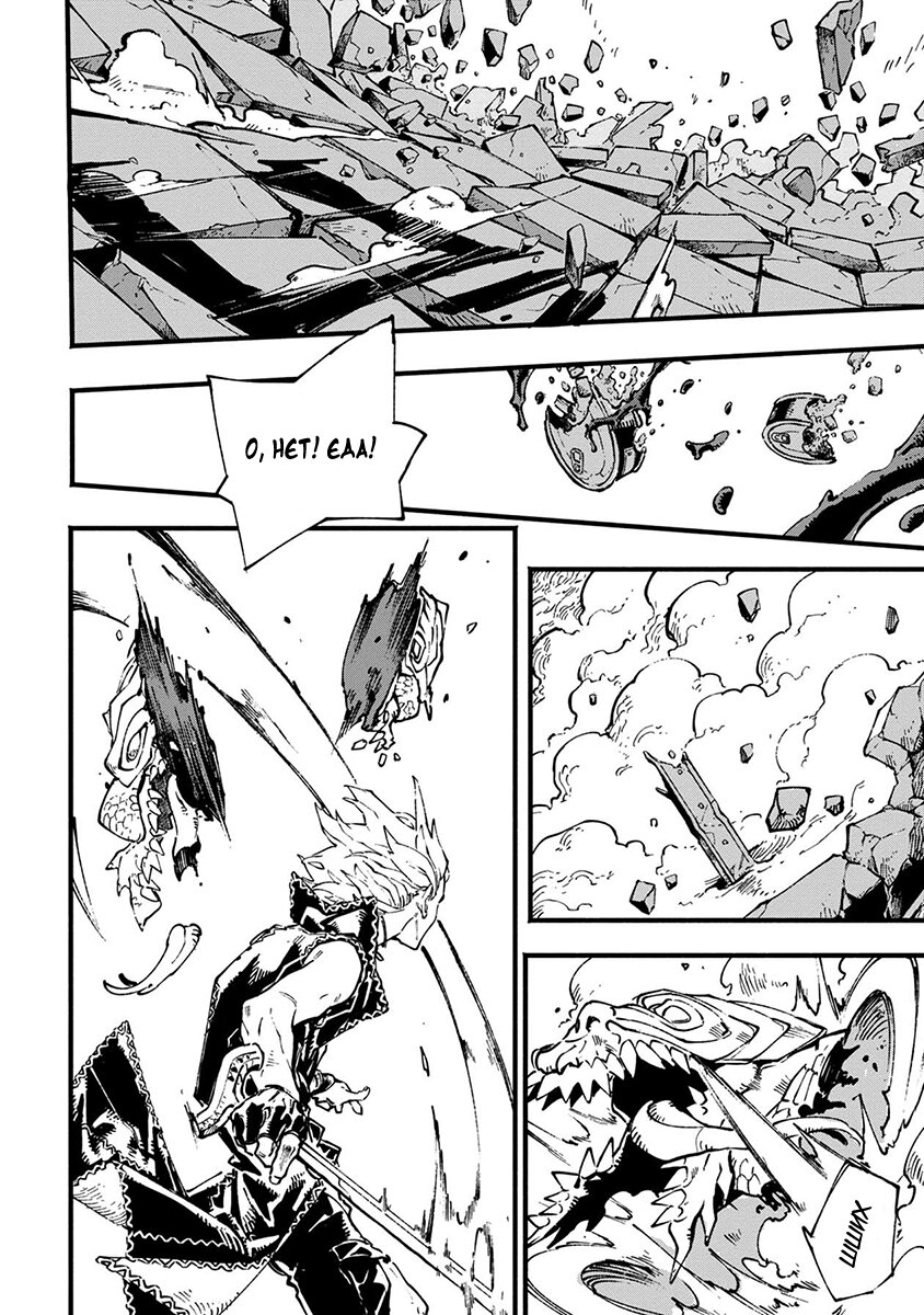 Read Devil May Cry 5 (RU) Manga Online