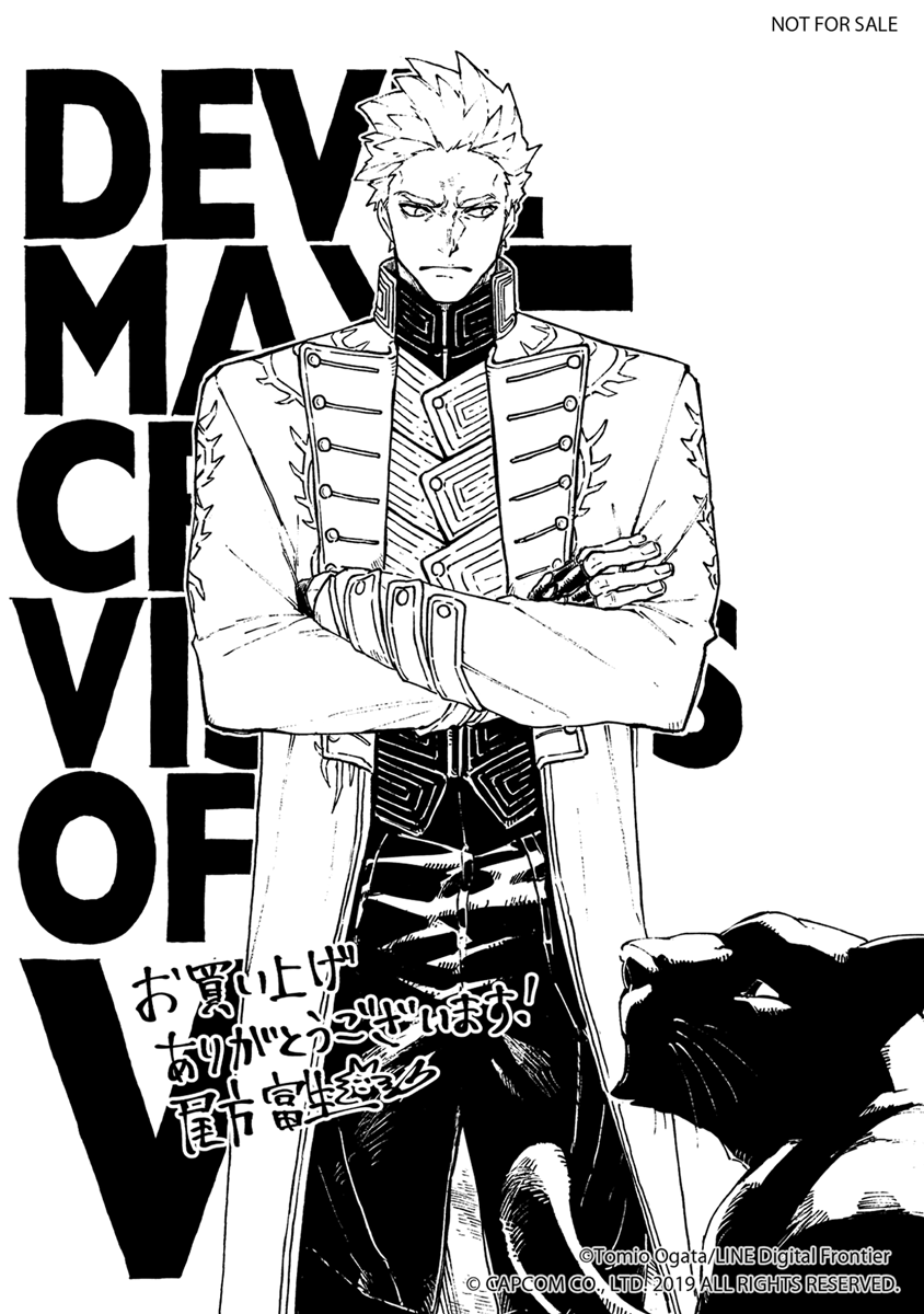Read Devil May Cry 5 (RU) Manga Online