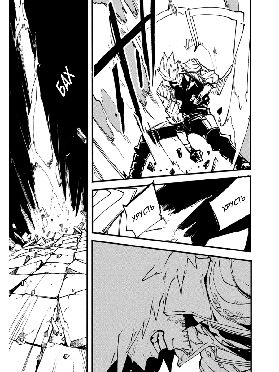 Read Devil May Cry 5 (RU) Manga Online