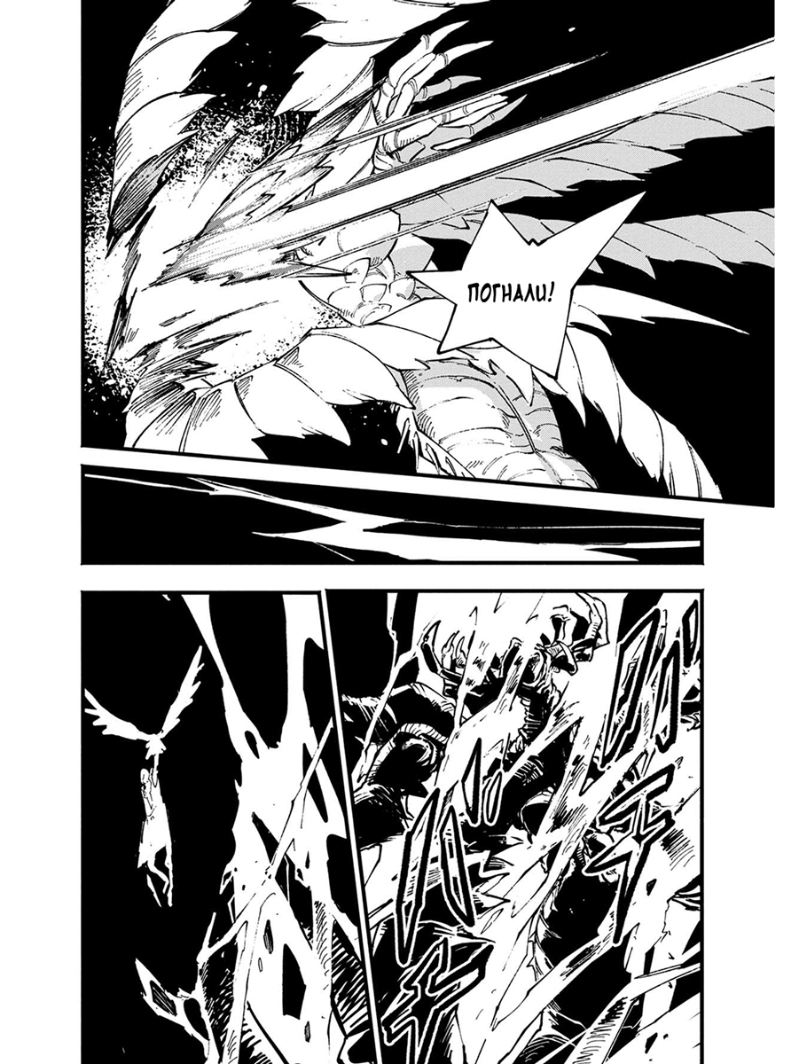 Read Devil May Cry 5 (RU) Manga Online