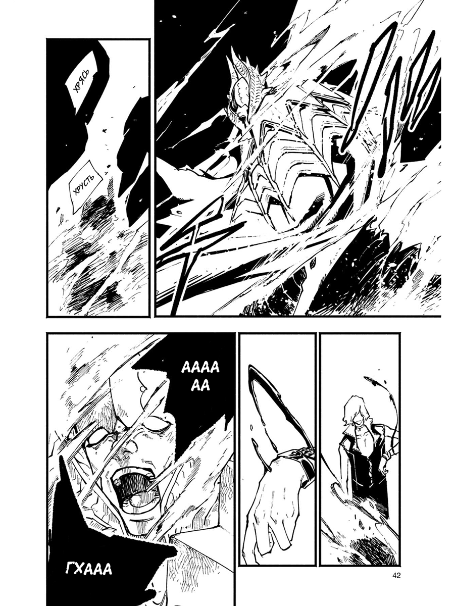 Read Devil May Cry 5 (RU) Manga Online
