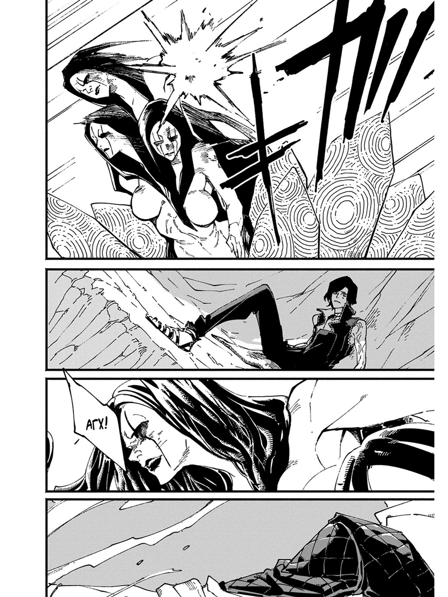 Read Devil May Cry 5 (RU) Manga Online