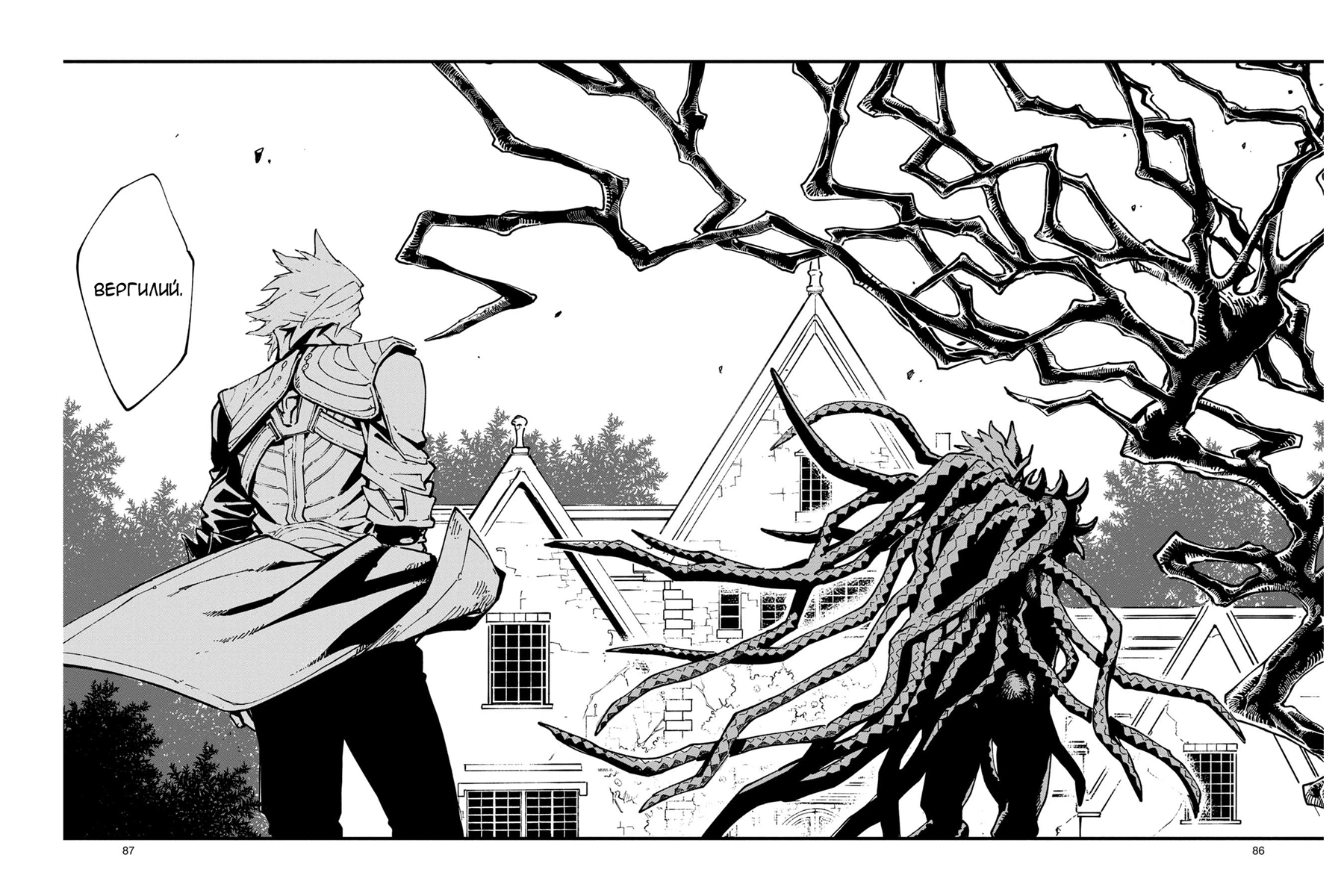 Read Devil May Cry 5 (RU) Manga Online